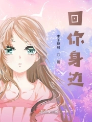 回你消息用古话怎么说