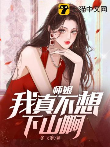 天命麒麟,下山即无敌